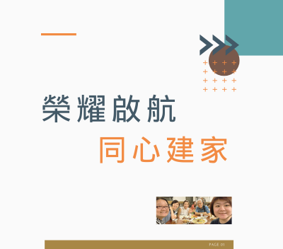 航情_9月_cover only